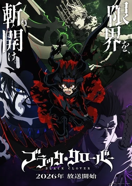 Black Clover 2nd Season